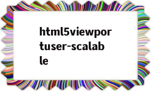 html5viewportuser-scalable的简单介绍,html5viewportuser-scalable的简单介绍,html5viewportuser-scalable,百度,微信,账号,第1张