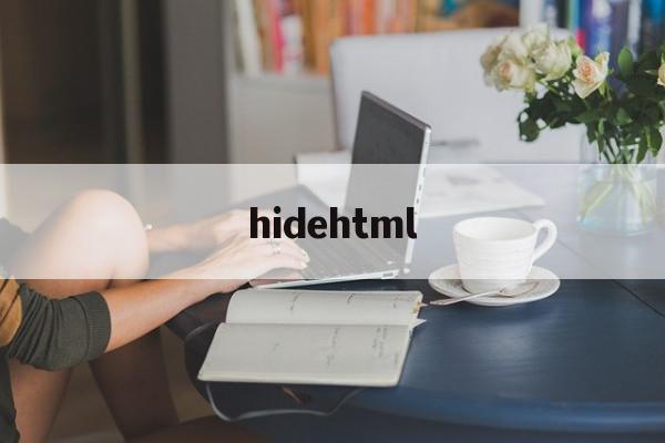 hidehtml(hidehelper)