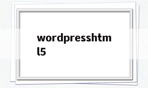 wordpresshtml5(wordpress后台地址),wordpresshtml5(wordpress后台地址),wordpresshtml5,信息,模板,百度,第1张