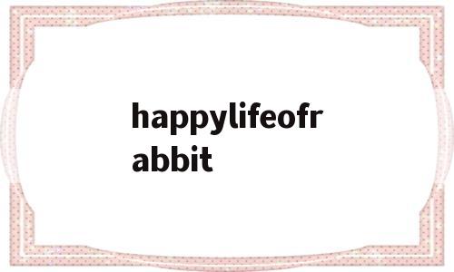 happylifeofrabbit(happyrabbitnewyear)